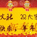 国文社相关图片