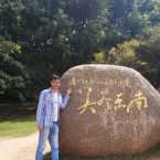 郭四兵