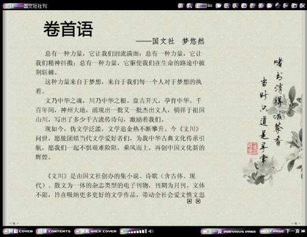 QQ截图20141016194049.png