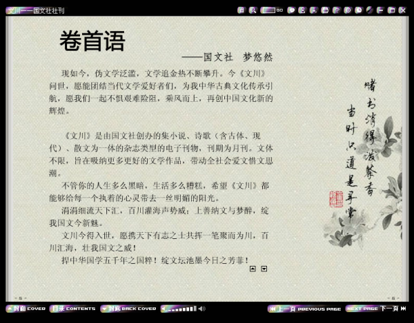 QQ截图20141016194103.png