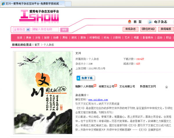 QQ截图20141017003238.png