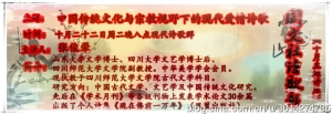 10月22号诗歌部讲座记录
