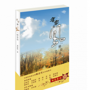 青年作家刘冠琦：需要触动心灵的作品