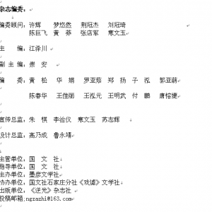 《文川》杂志系列再出重拳，新生代《逆光》杂志引领青春风尚！