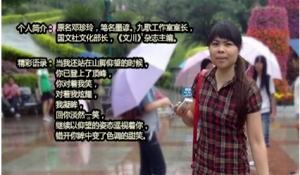 国文社“优秀社员”系列专访之墨谚