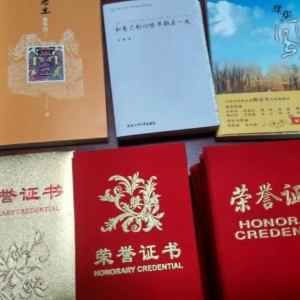 【“初遇国文社，我的文化梦”征文大赛评选结果公告】