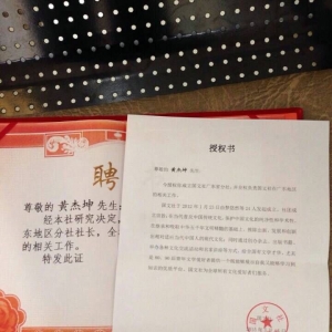 2015年国文社第13次管理例会会议记录