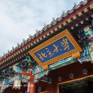国文社携手名家邀请您端午节做客北京大学！