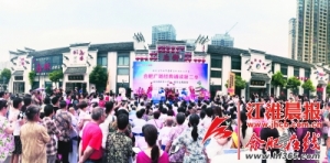 “国文社助力合肥市广场经典诵读活动圆满结束”     