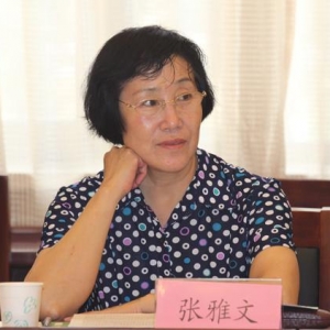 张雅文