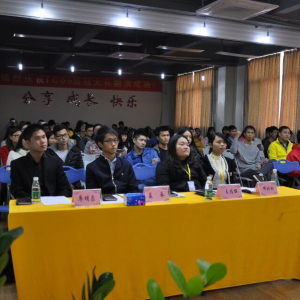 国文社·2015文化艺术交流会（广东站）圆满结束