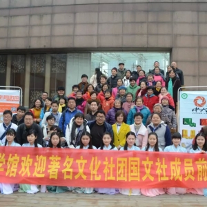 国文社汉服与茶艺赏析会活动圆满举办