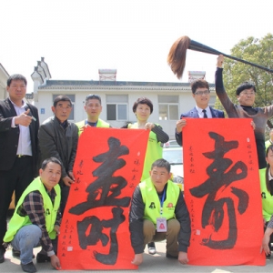 国文社与骆驼强子雷锋车队用爱心温暖肥东敬老院， 星光大道冠军歌手骆驼强子倾情献唱