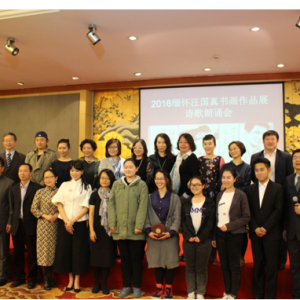 国文社上海分社举办缅怀汪国真书画展暨诗歌朗诵会圆满成功