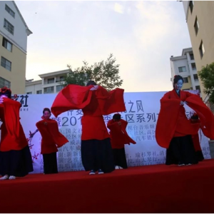 “仲夏之夜•文化之风”暨2016夏季国文社山东分社社区系列文化活动首场成功举办