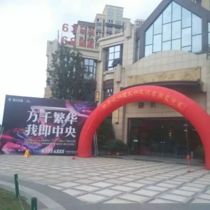 国文社文化艺术交流展（合肥站）暨张龙虎个人画展成功举办
