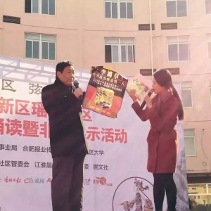 国文社承办的第三届合肥经典诵读和非遗活动，现场千余观众蜂拥而至。