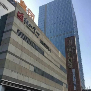 国文社合肥项目组承办“文化理财讲座”圆满举办