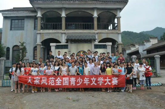 大家风范 | “公爵笔杯”第三届大家风范公益文学赛事征稿启事