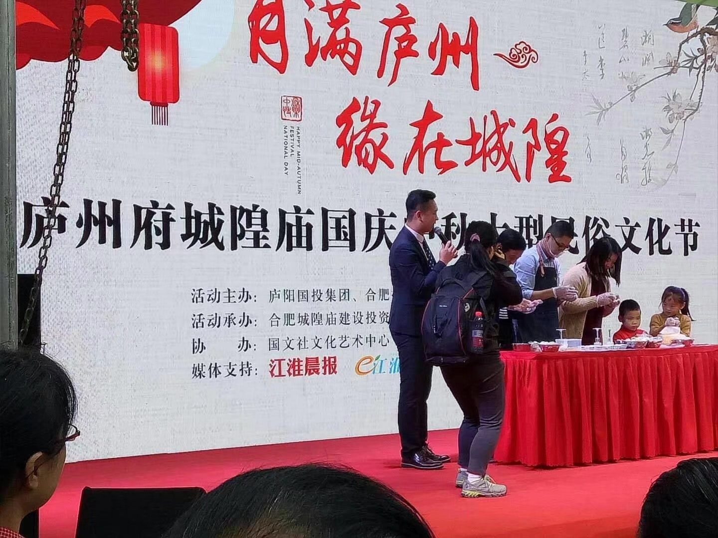 国文社合肥文化中心协办合肥市城隍庙中秋节大型民俗文化活动顺利举办