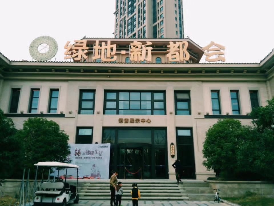 国文社合肥中心主办的孙龙“国学风韵，中医养生”绿地新都会讲座圆满成功