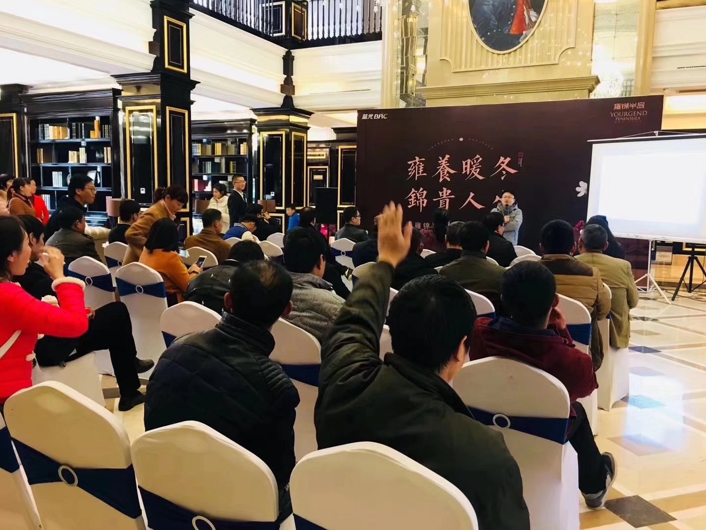 国文社合肥中心主办的孙龙“国学风韵，中医养生”雍锦半岛讲座圆满成功